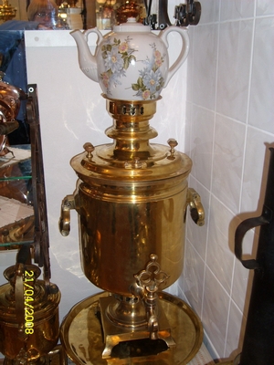 "Самоварное золото"