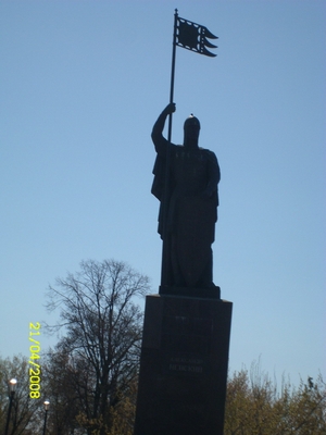 Великому князю земли русской