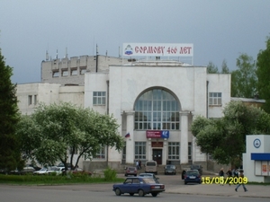 Сормовский дворец культуры